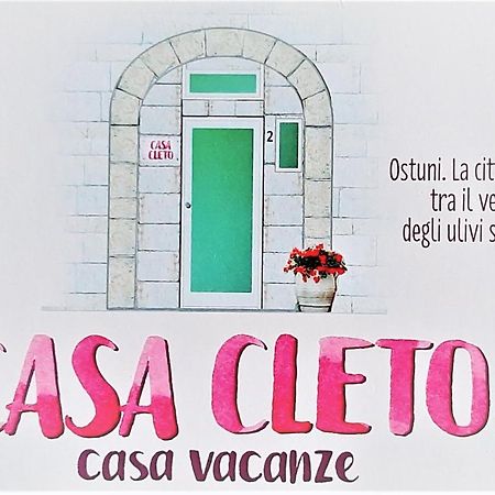 Casa Cleto Monolocale Grazioso Per Vacanze ออสตูนี ภายนอก รูปภาพ